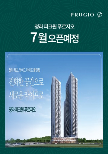 팝업(관심고객등록)